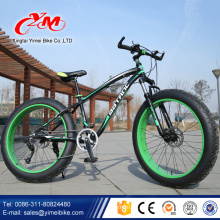 bicicleta completa de la grasa de la bici del carbono / venta caliente de 7 velocidades para la bicicleta gorda de la UE, bici gorda de la nieve del neumático 26x4.0